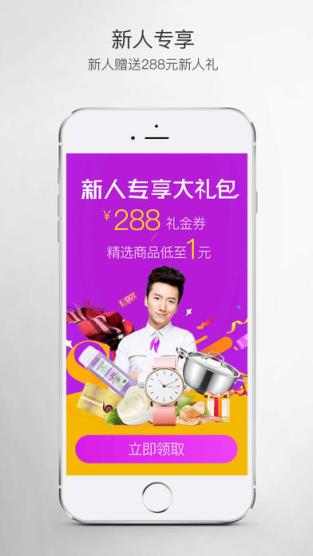 聚鲨商城app