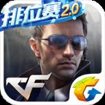 CF手游体验服资格申请网站app