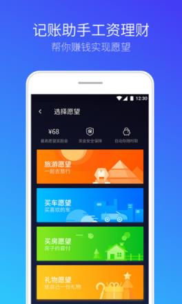 腾讯手机管家2021最新版官方