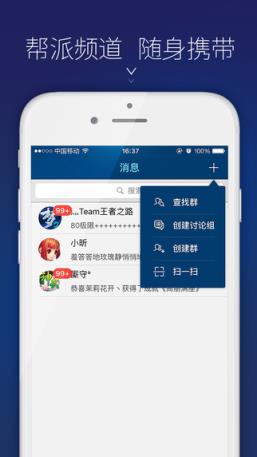 多益战盟手机版官方