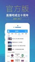 2021中甲联赛视频高清直播APP
