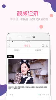 美如那年医生端