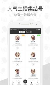 配音阁破解收费app