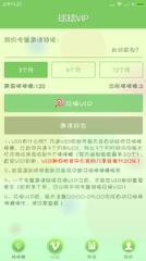 球球大作战美化包废柴版