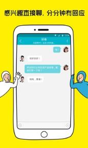 大街网招聘软件