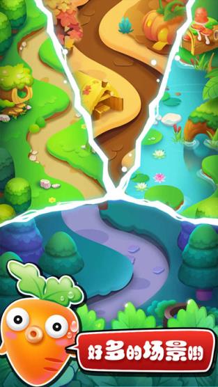 保卫萝卜5作弊器