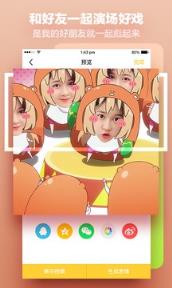 极限挑战黄渤孙红雷换脸视频软件