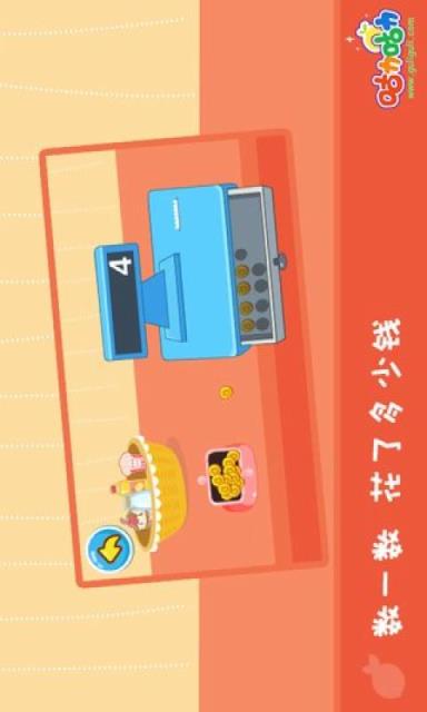 咕力学购物