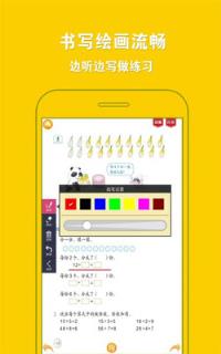 人教小学数学二下