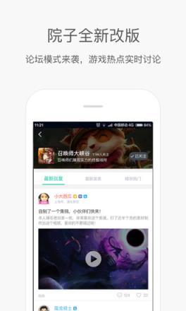 捞月狗直播游戏视频
