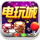 欢笑电玩城作弊器