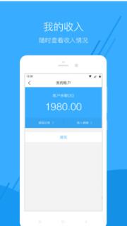 芸泰医生医生端