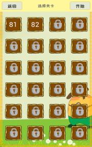 爱猜脑筋急转弯