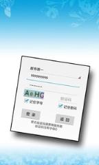 南阳学校安全教育平台管理系统登陆