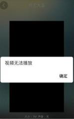 萤火虫桌面手机版