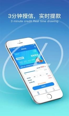 即刻现金app
