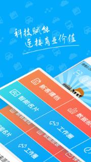辅盈快手app