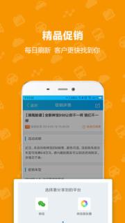 辅盈快手app