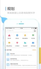 知分选大学2021app下载