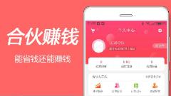 淘券花app
