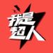 我是超人app