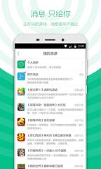 和游戏官方首页直达工具