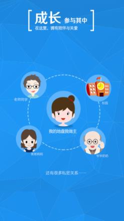 中国高等教育学信网app