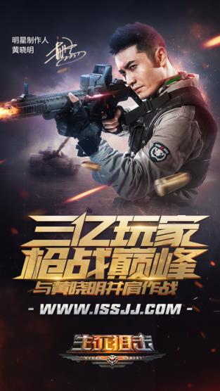 生死狙击手游版刷金币辅助