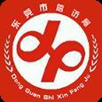东莞信访