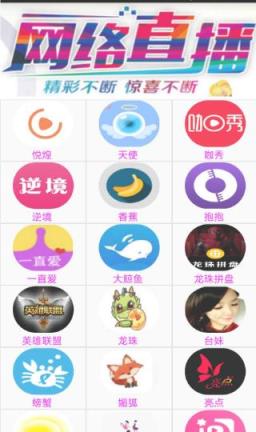 酷酷云播账号共享免费版