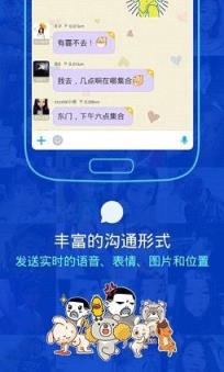 陌陌手机版官方2021最新版本手机