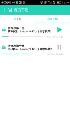 V新概念英语