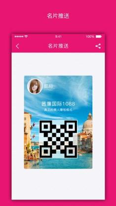 康尔茜廉紫嫣app