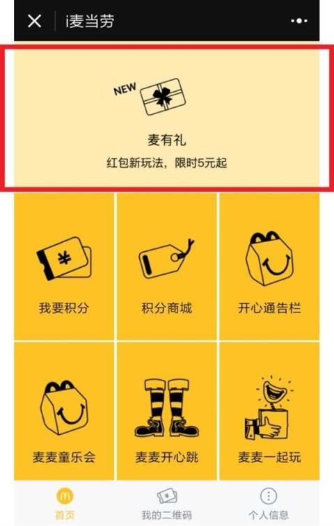 微信群礼包手机安卓版