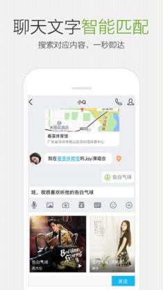 黑蚕一键举报qq软件免费版