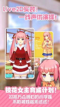 neta（二次元交友平台）