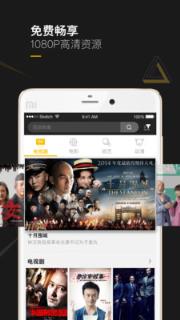 有象视频VIP破解版
