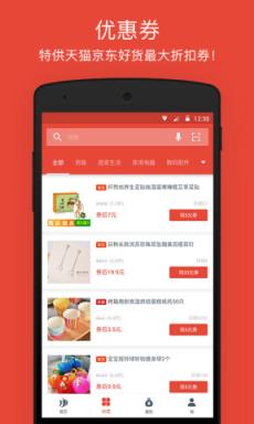 辣品app2.6最新版