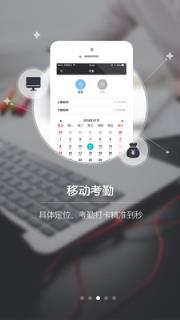 云境销售管理app