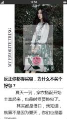 雅包包app安卓版