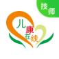 儿康在线技师端