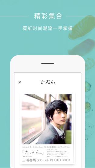 Encore官方app