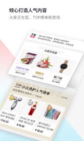 天猫精灵app下载