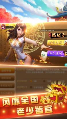 常来跑胡子作弊器