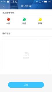 新北阳光餐饮政企