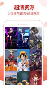 火萤视频壁纸手机版apk