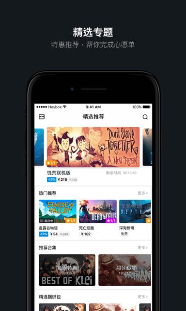 H1Z1绝地求生小黑盒app