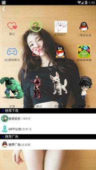 昔年资源盒子官方最新版