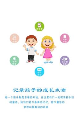 学信通App官方