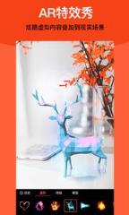 畅玩AR(AR录取通知书)官方版